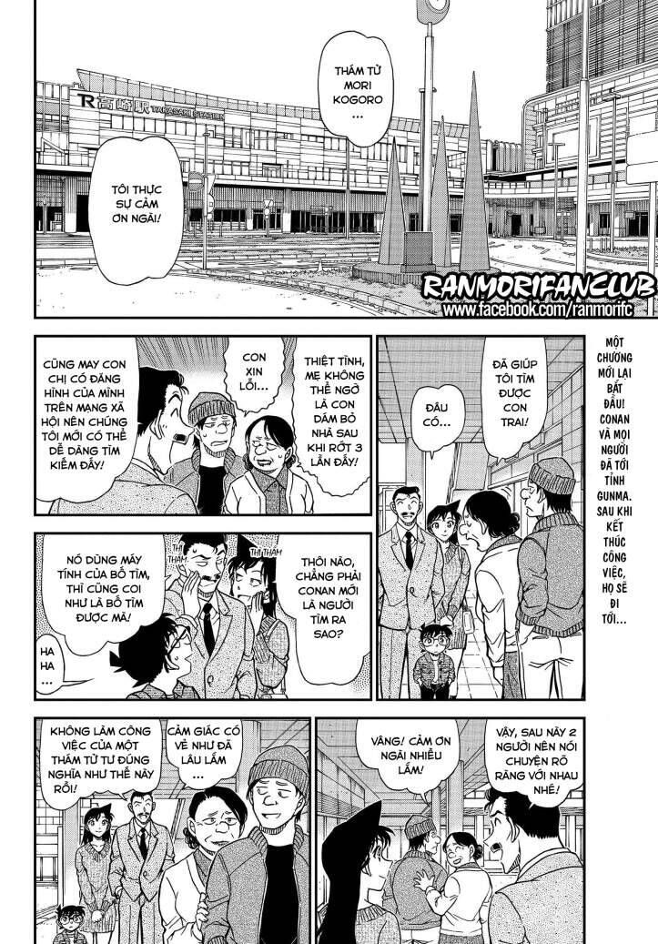 Chapter 1082 - 7