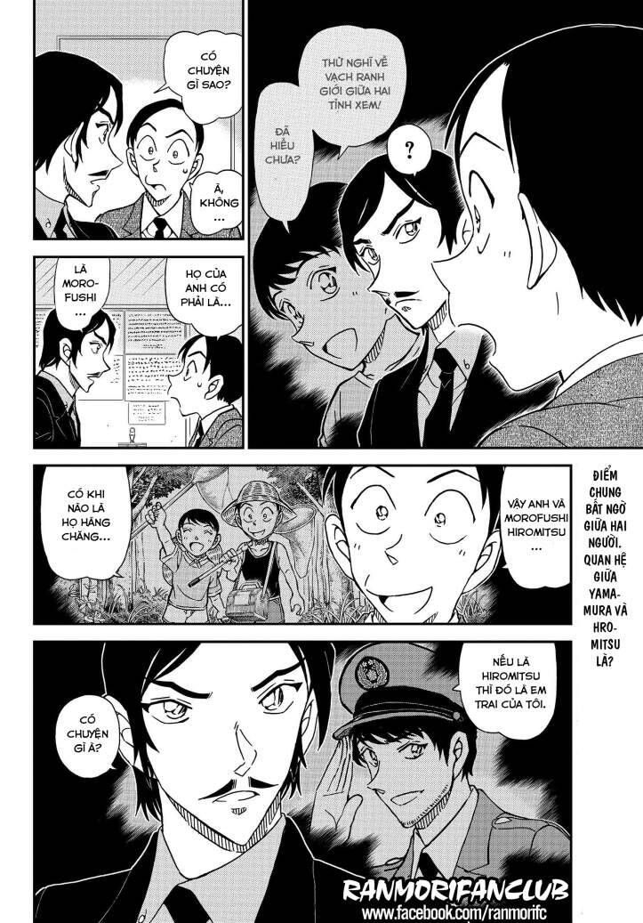 Chapter 1082 - 21