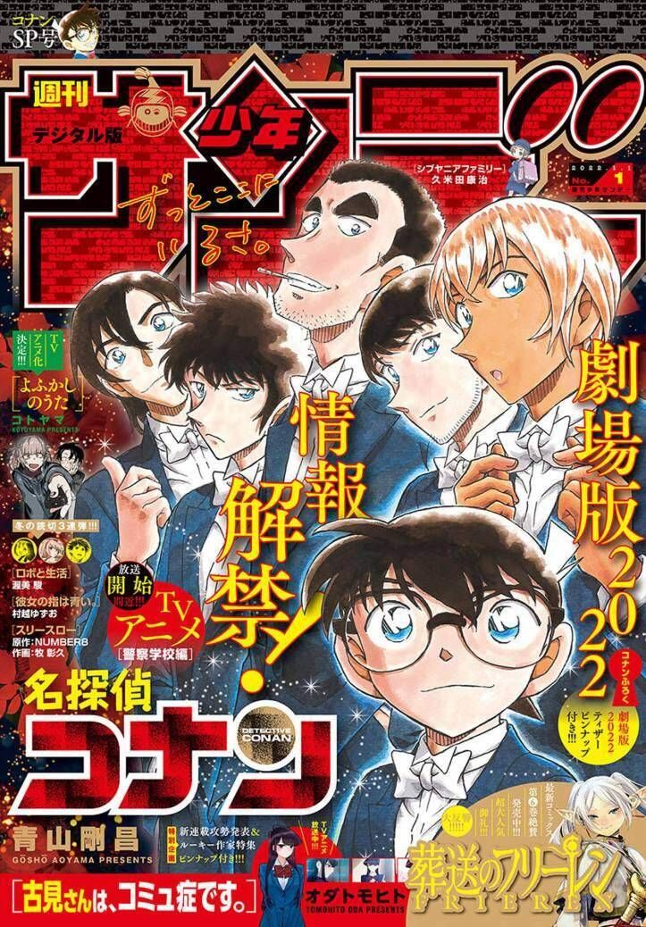 Chapter 1082 - 22