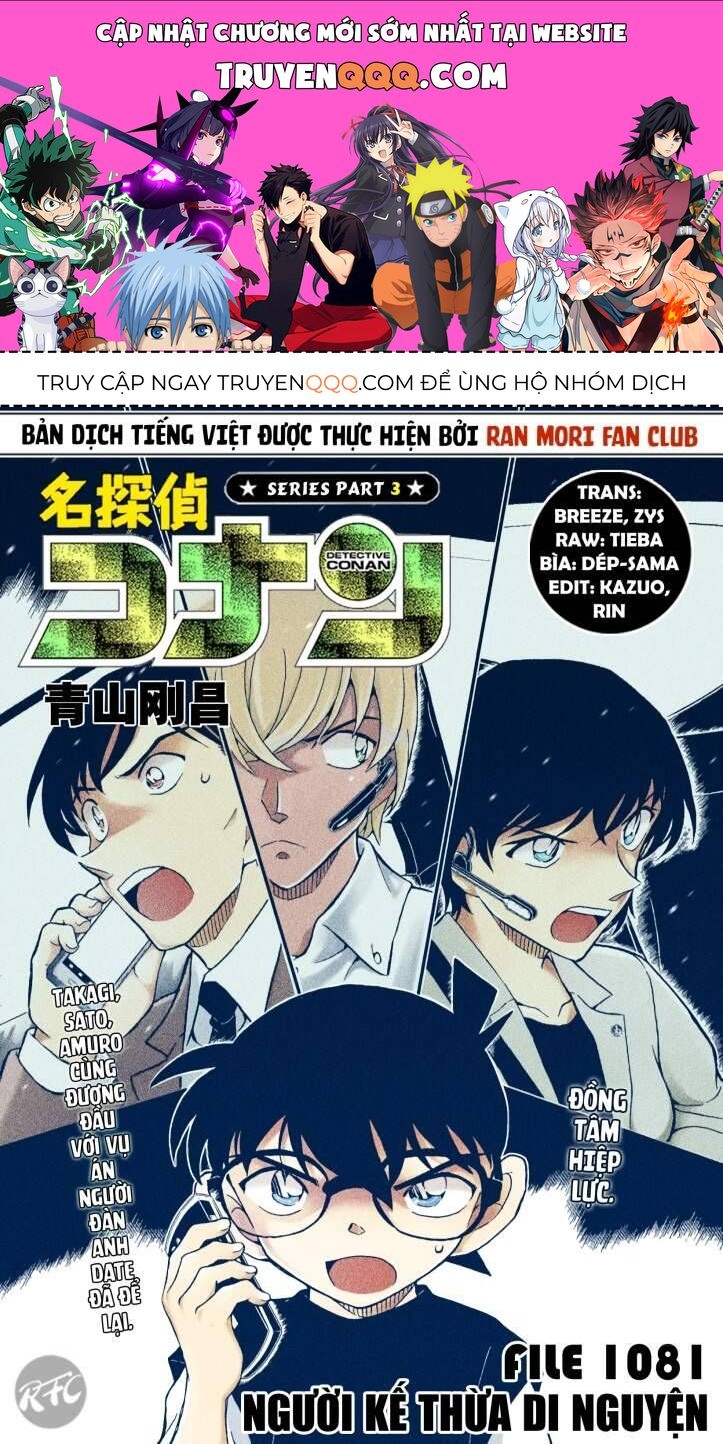 Chapter 1081 - 5