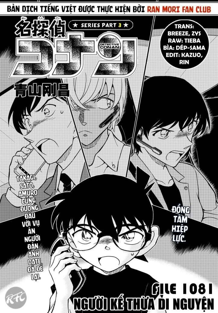 Chapter 1081 - 6