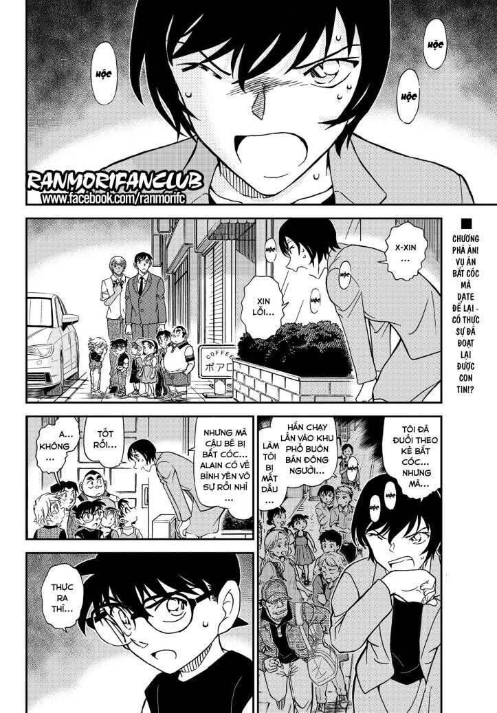 Chapter 1081 - 7