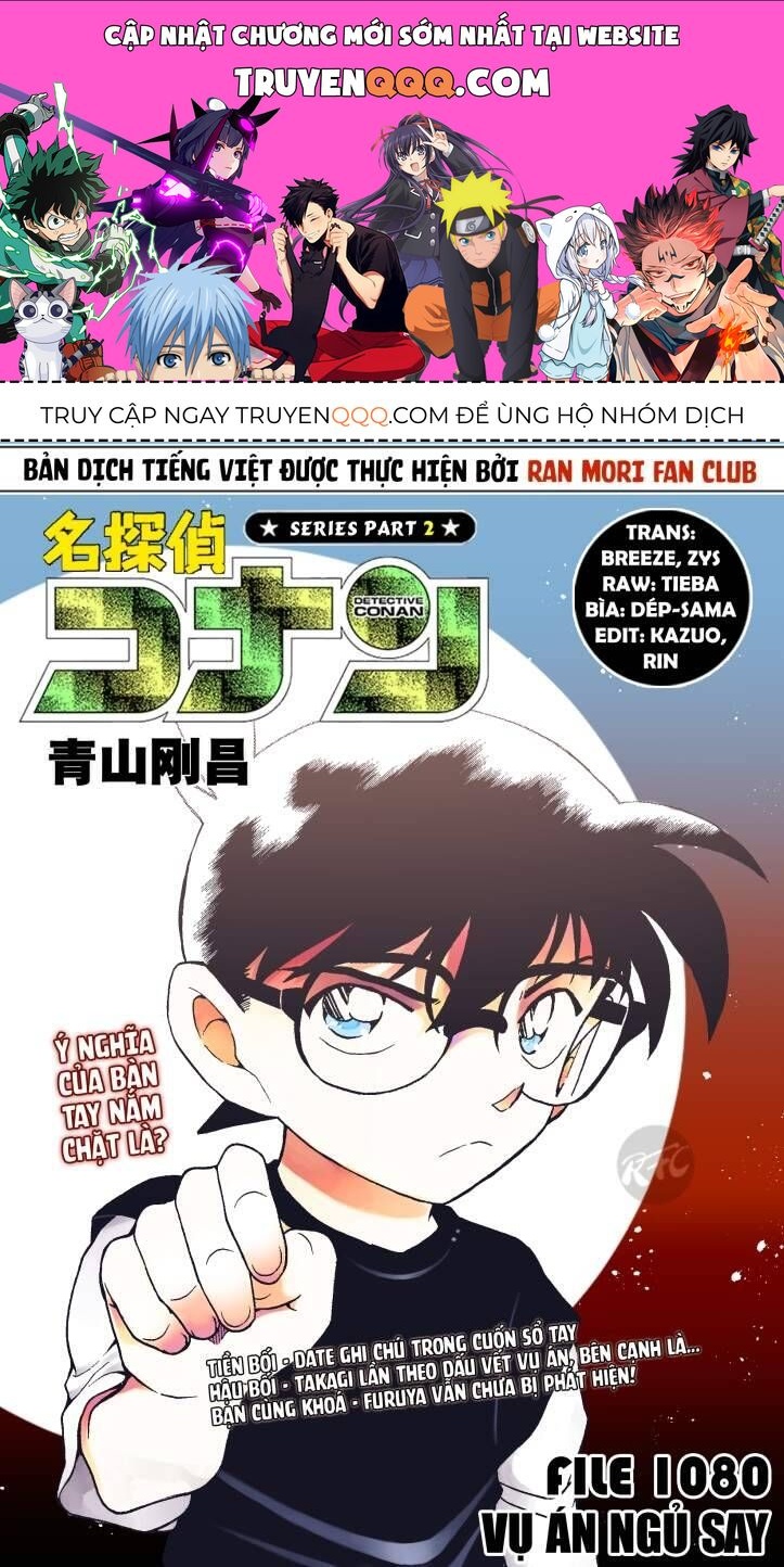 Chapter 1080 - 5