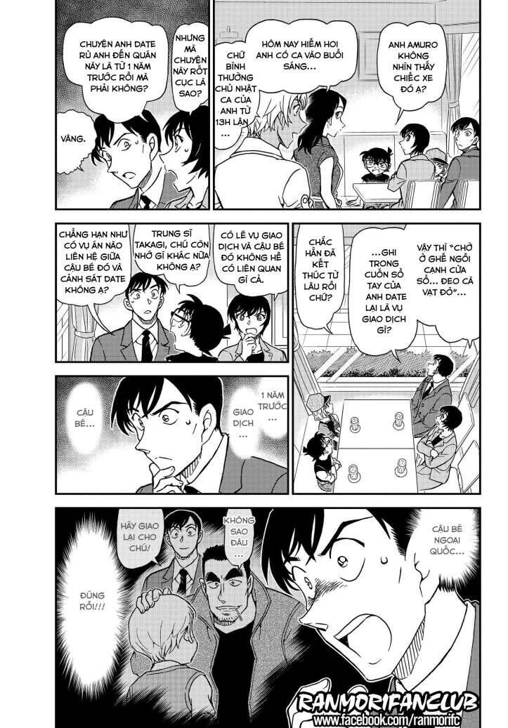 Chapter 1080 - 8