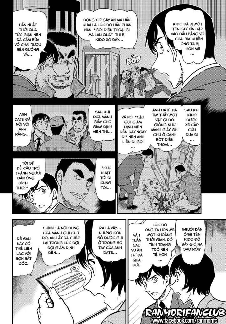 Chapter 1080 - 11