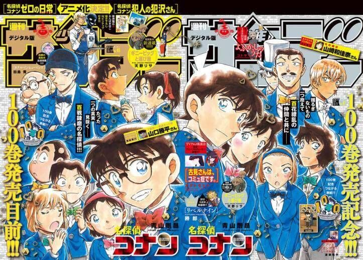 Chapter 1080 - 22