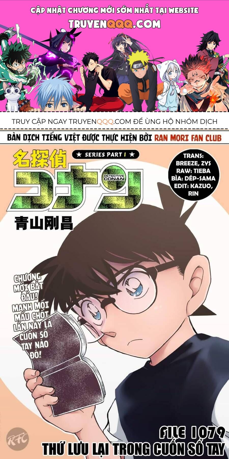 Chapter 1079 - 5