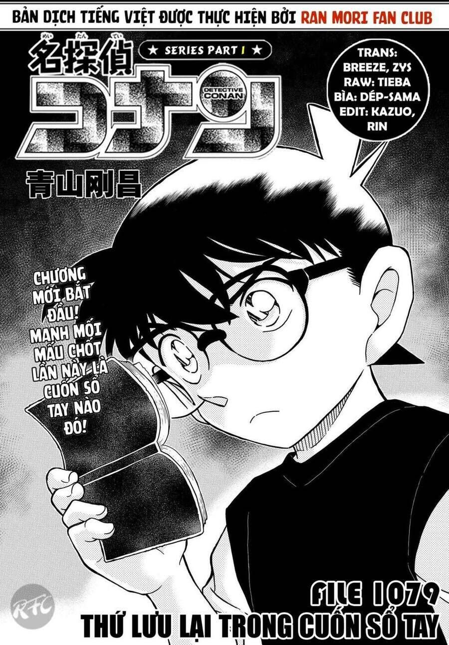 Chapter 1079 - 6