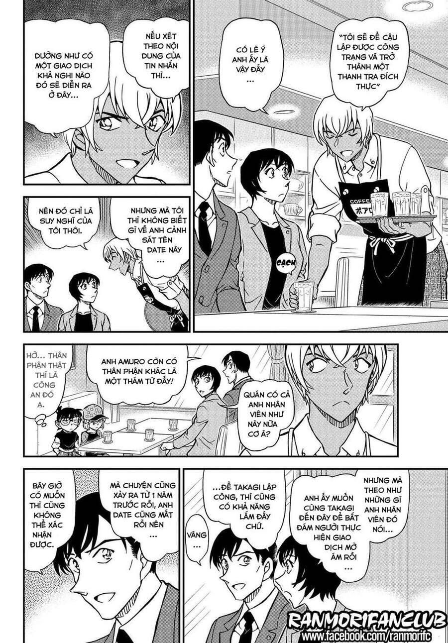 Chapter 1079 - 17