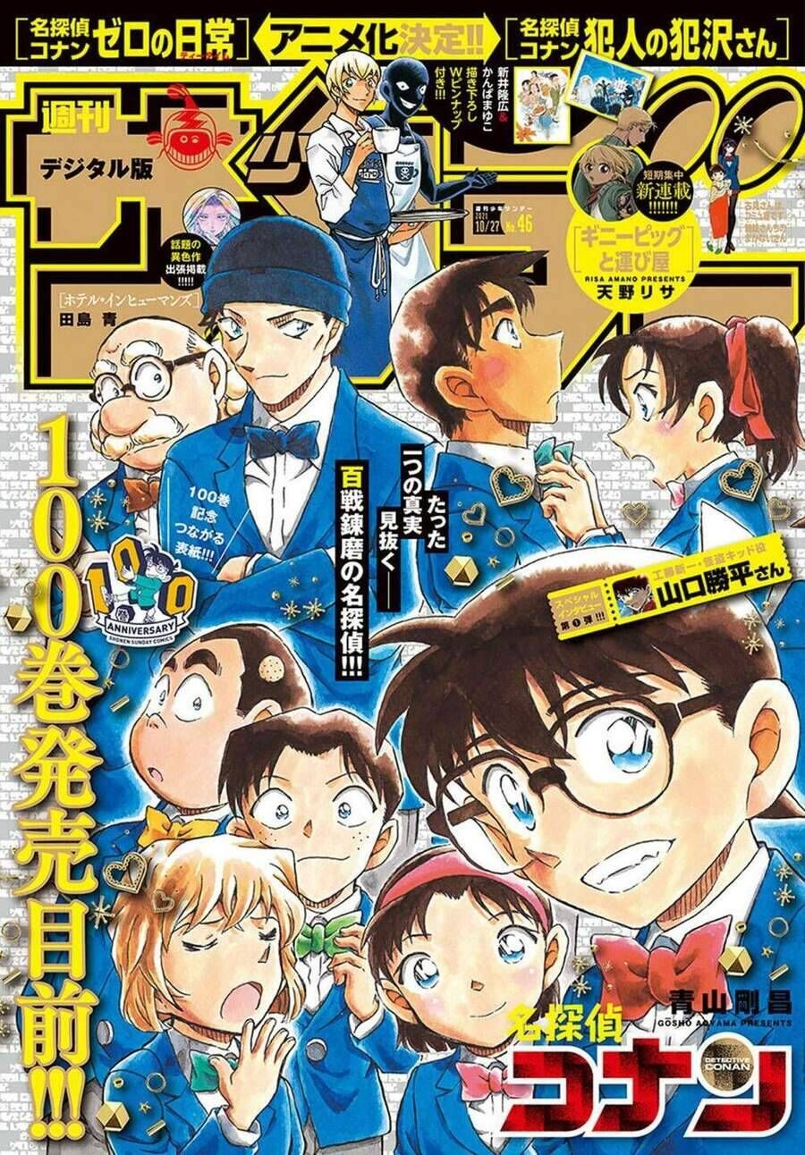 Chapter 1079 - 22