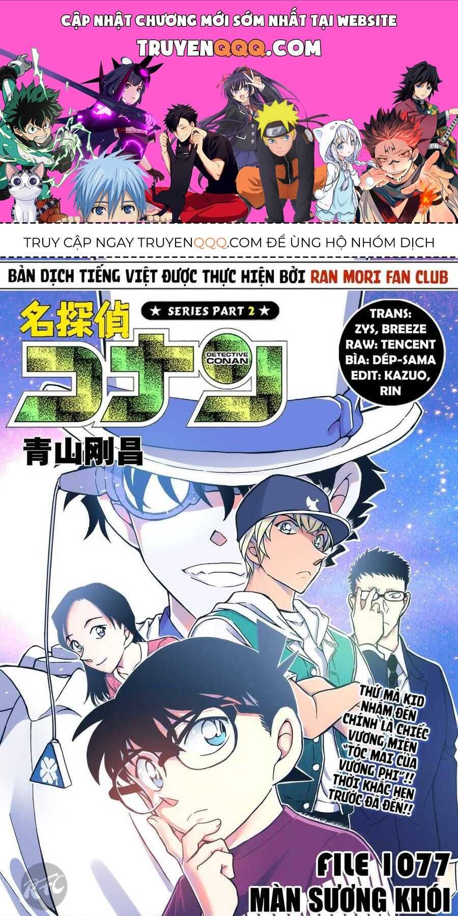 Chapter 1077 - 5