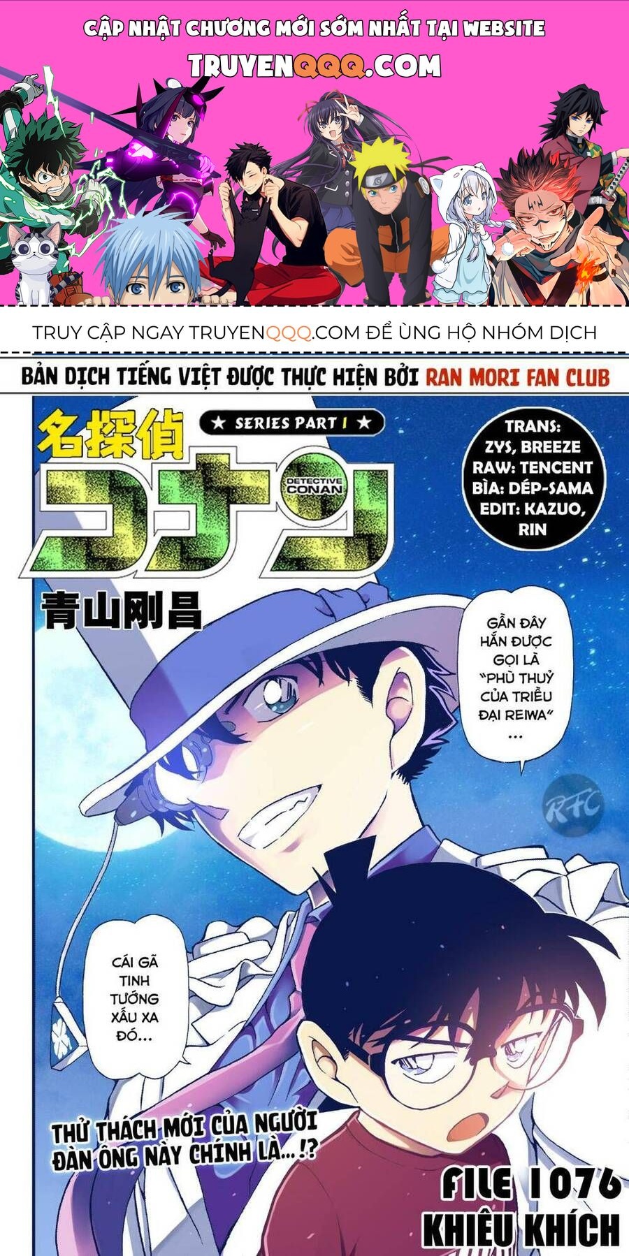 Chapter 1076 - 5