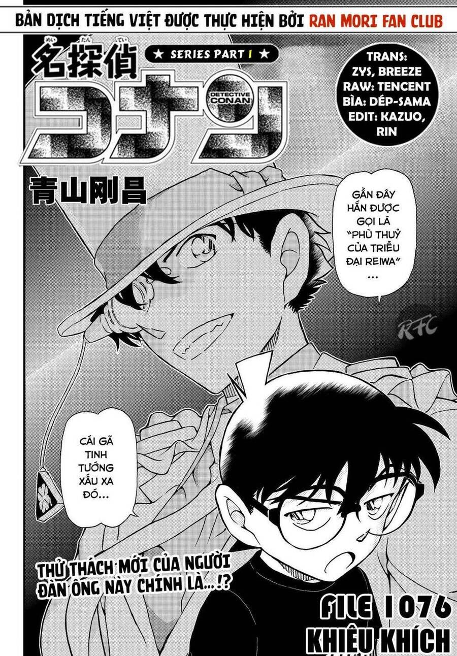 Chapter 1076 - 7