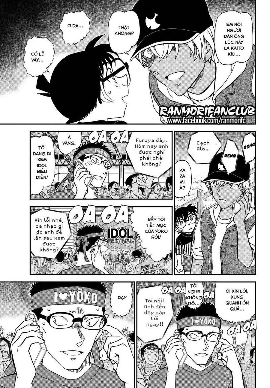 Chapter 1076 - 14