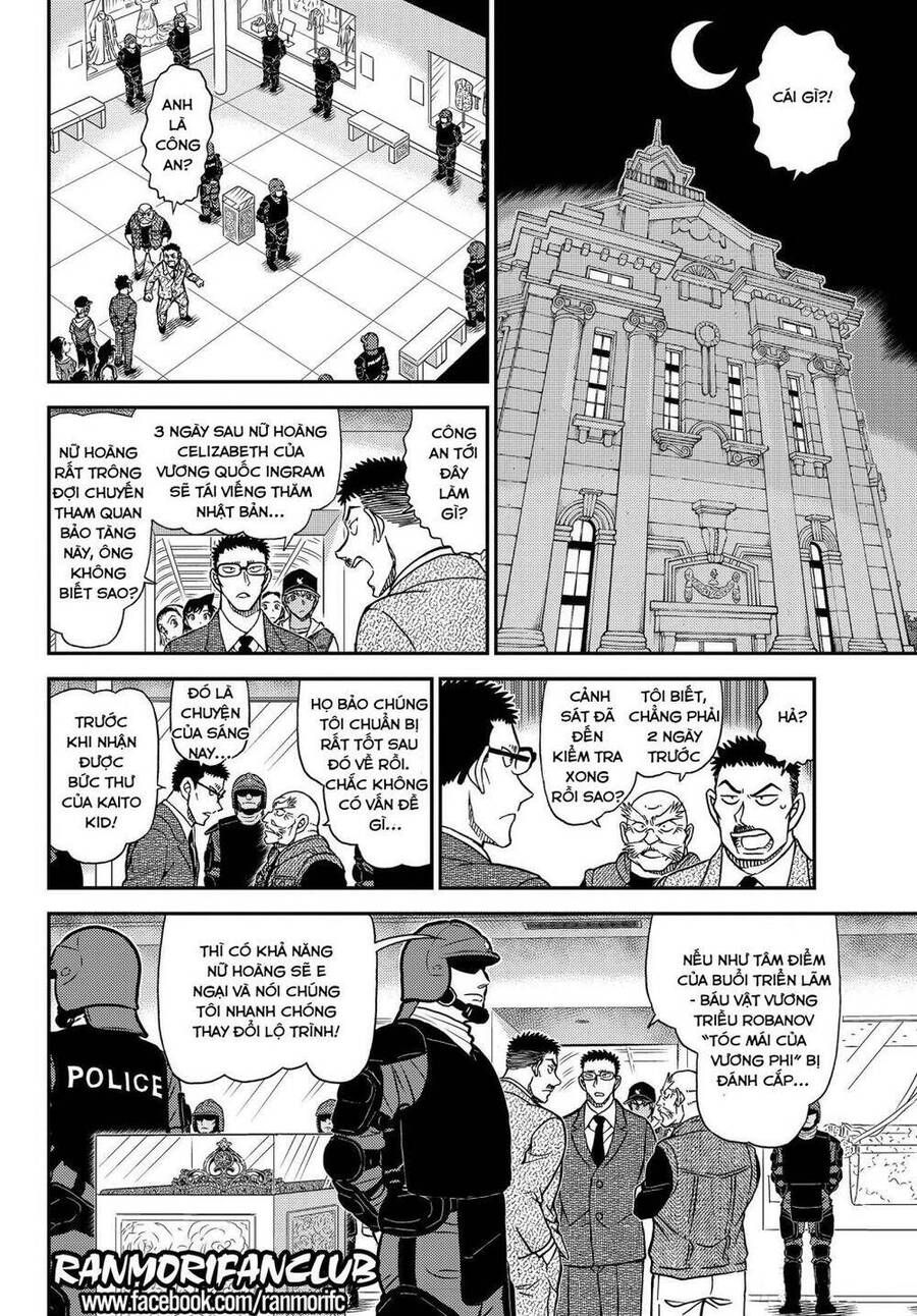 Chapter 1076 - 15