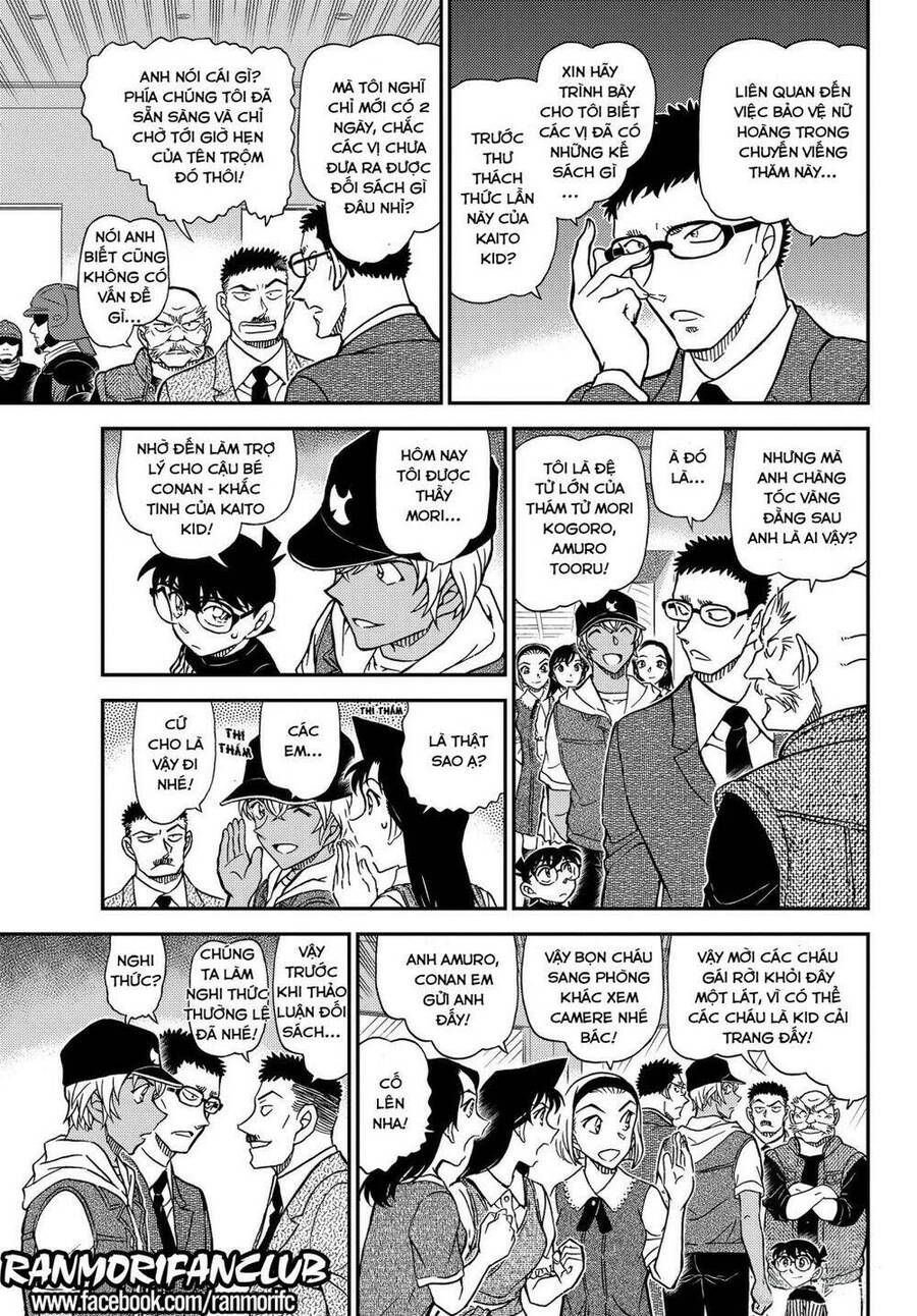 Chapter 1076 - 16