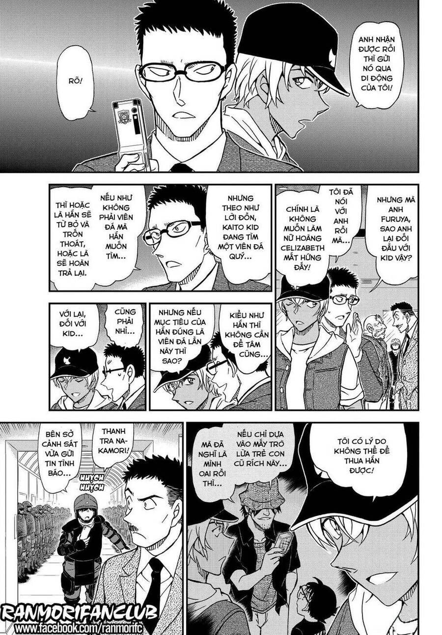 Chapter 1076 - 20