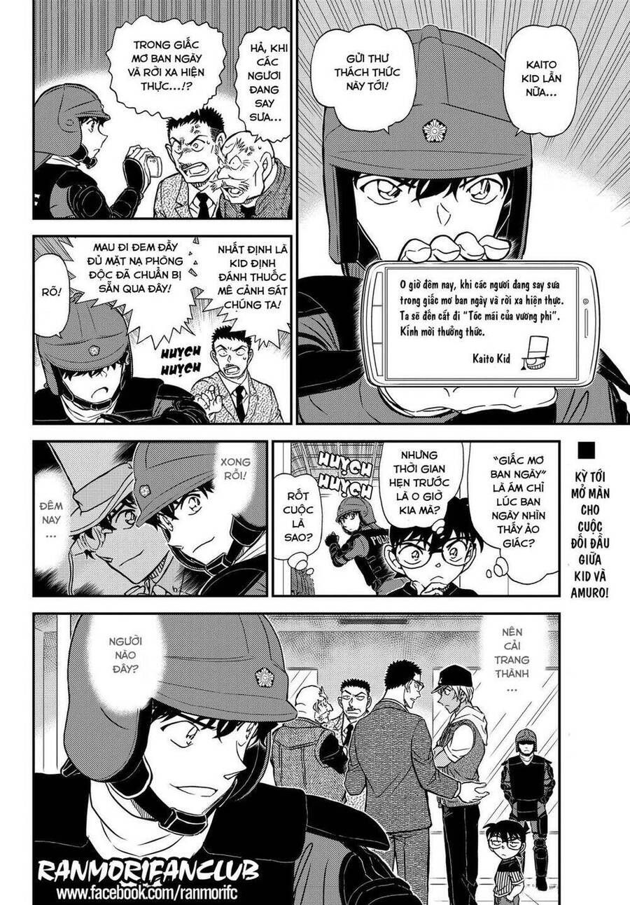 Chapter 1076 - 21