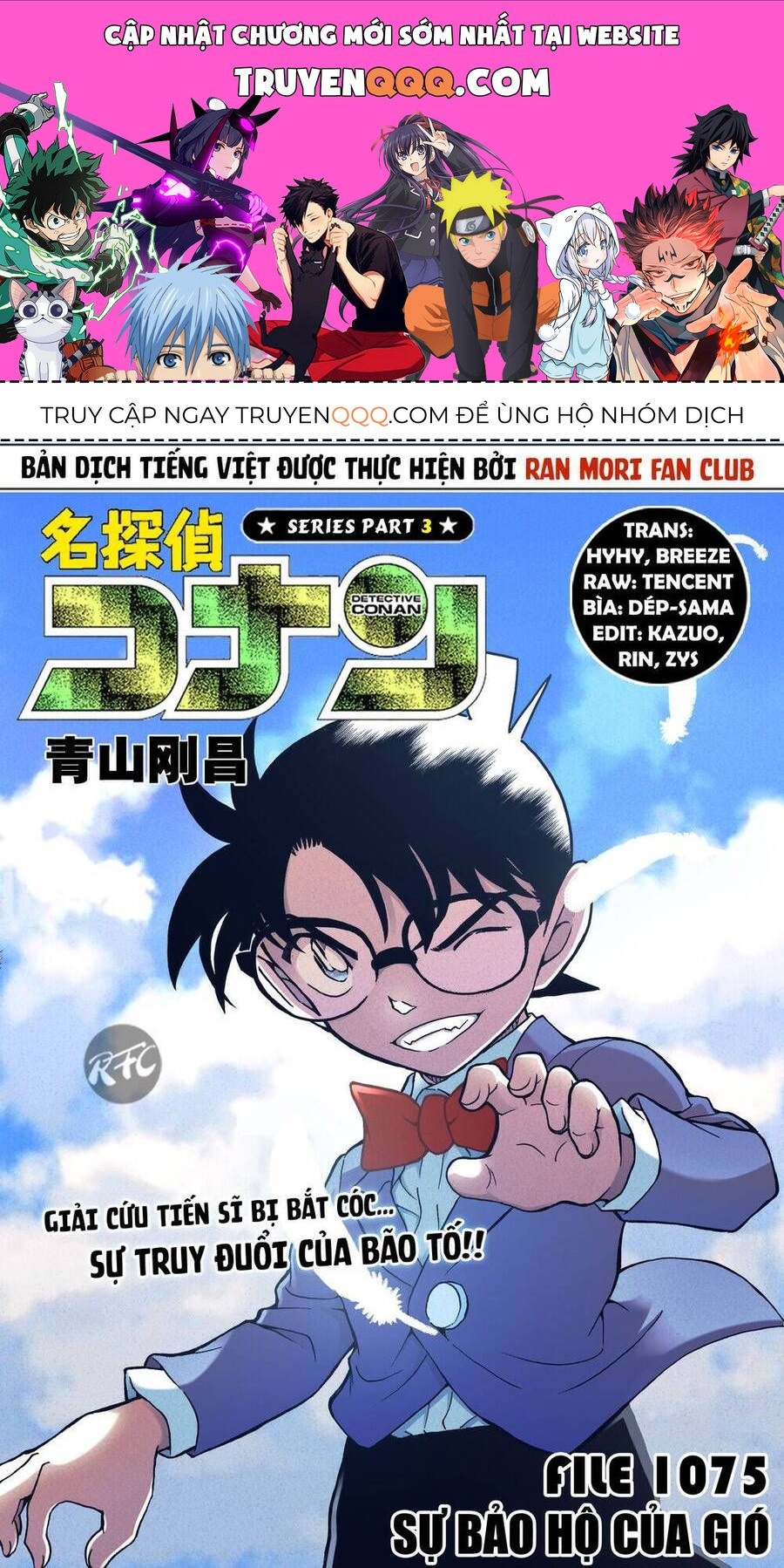 Chapter 1075 - 5