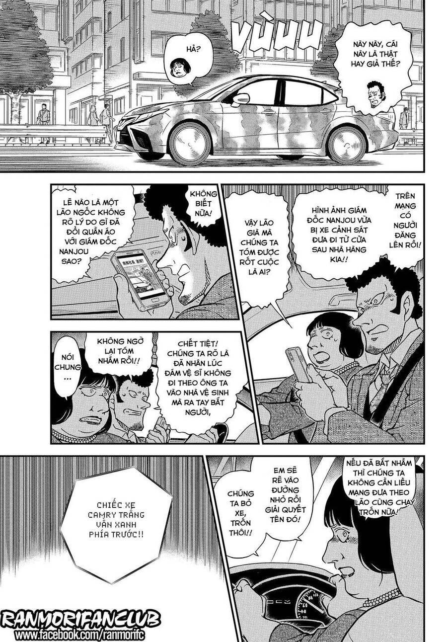Chapter 1075 - 16