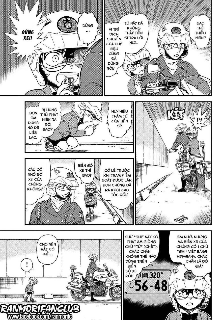 Chapter 1074 - 12
