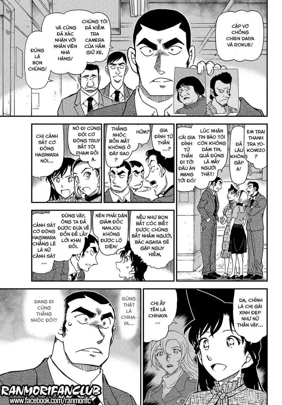 Chapter 1074 - 16