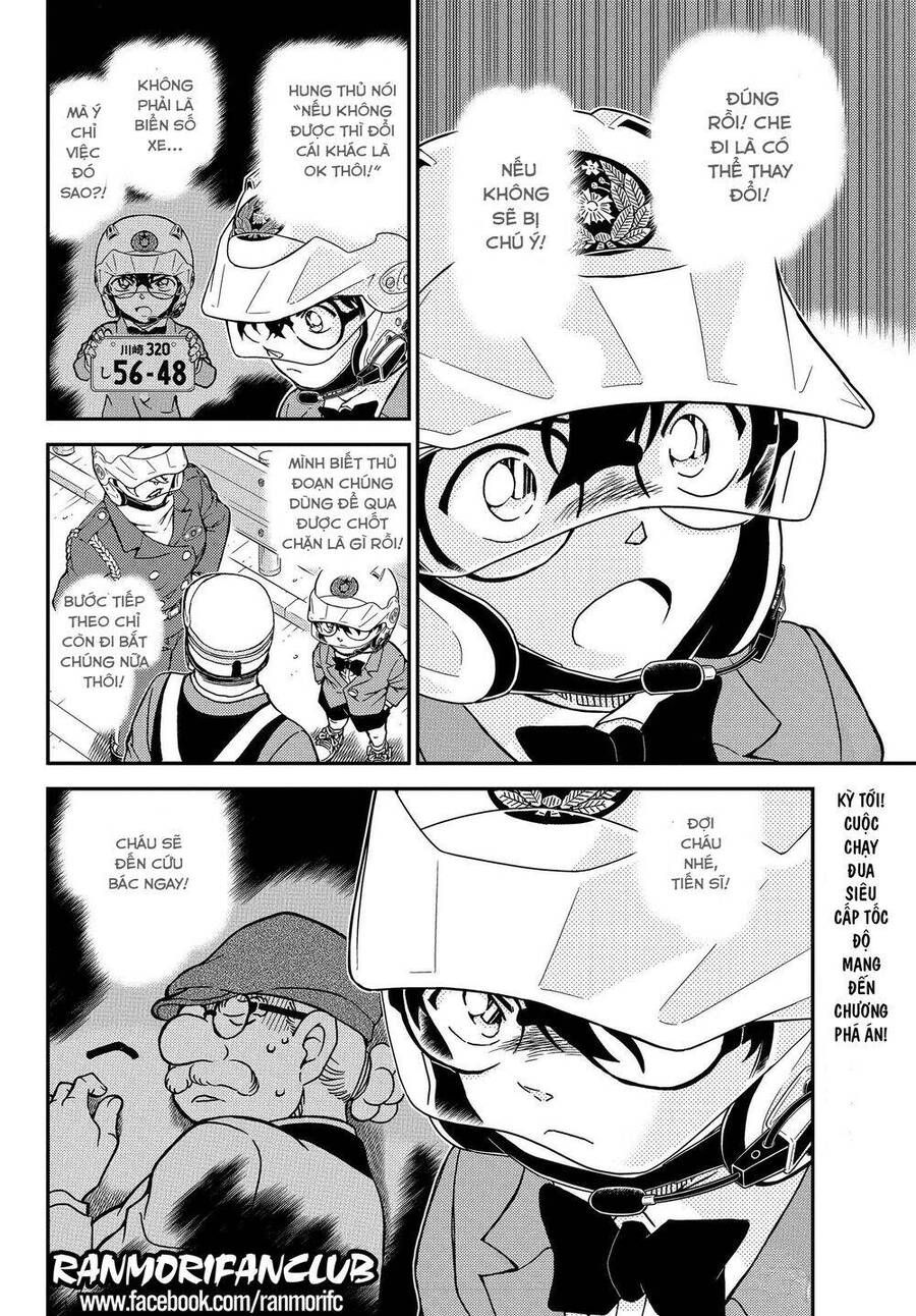 Chapter 1074 - 21