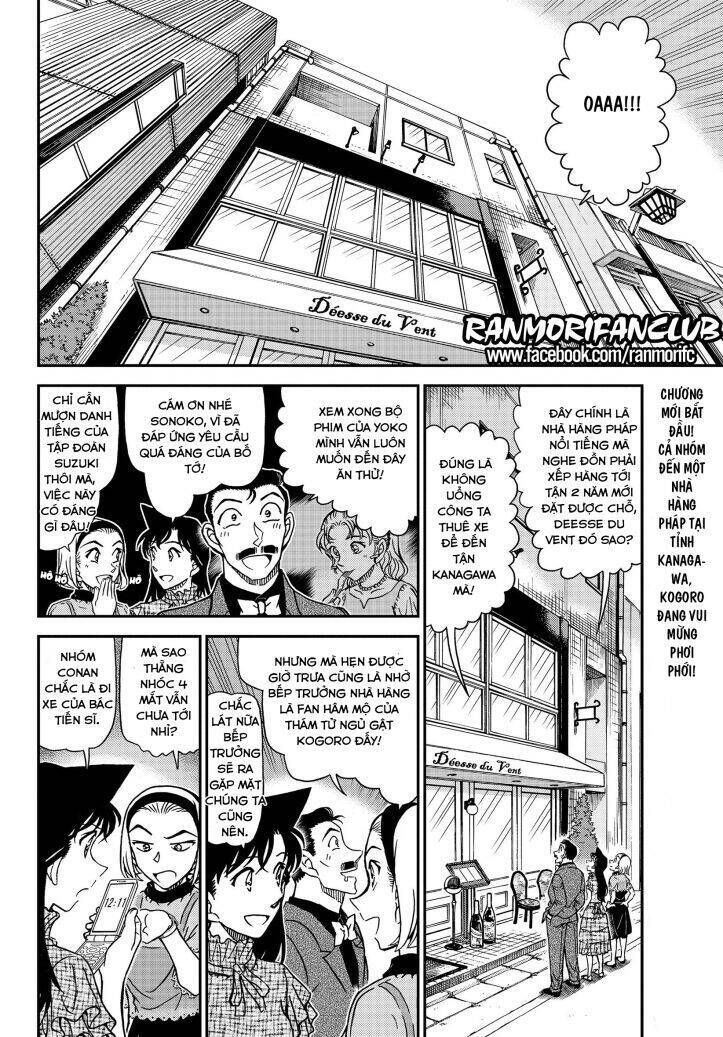 Chapter 1073 - 7