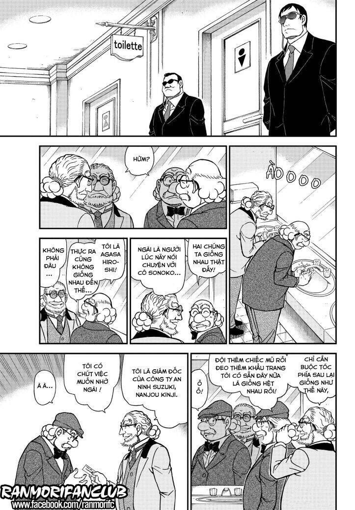 Chapter 1073 - 12