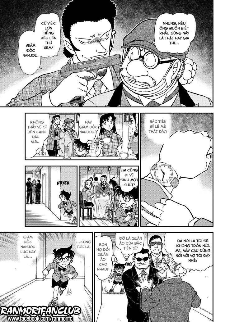 Chapter 1073 - 14