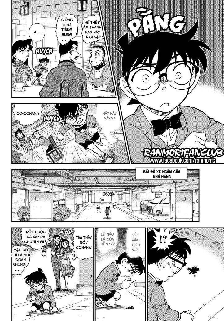 Chapter 1073 - 15