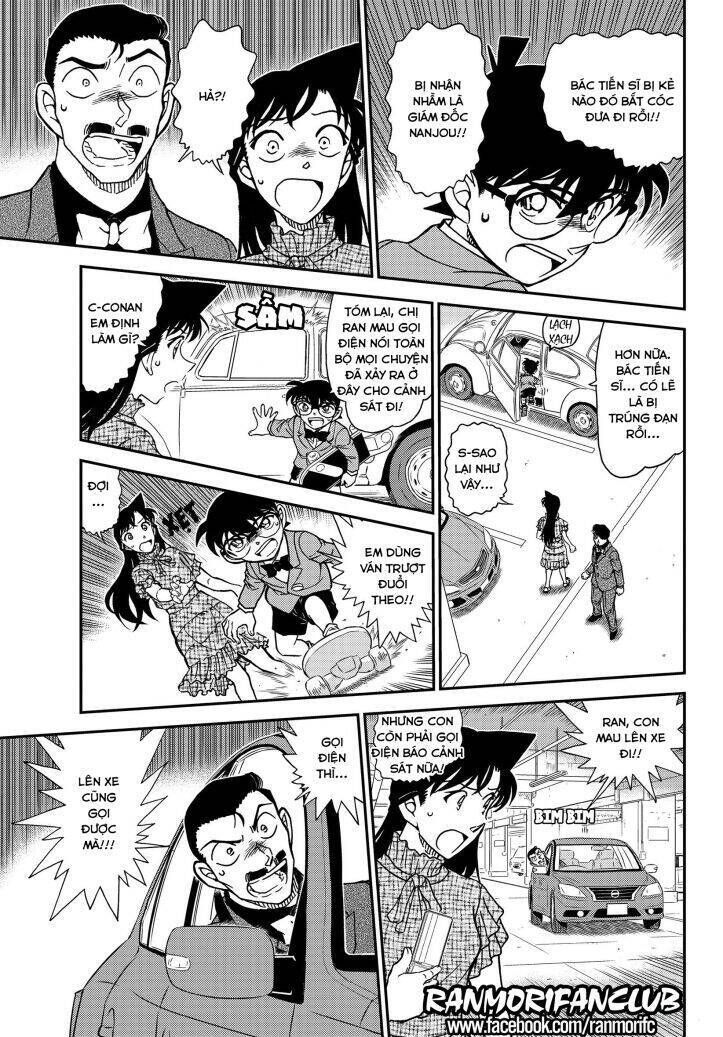 Chapter 1073 - 16