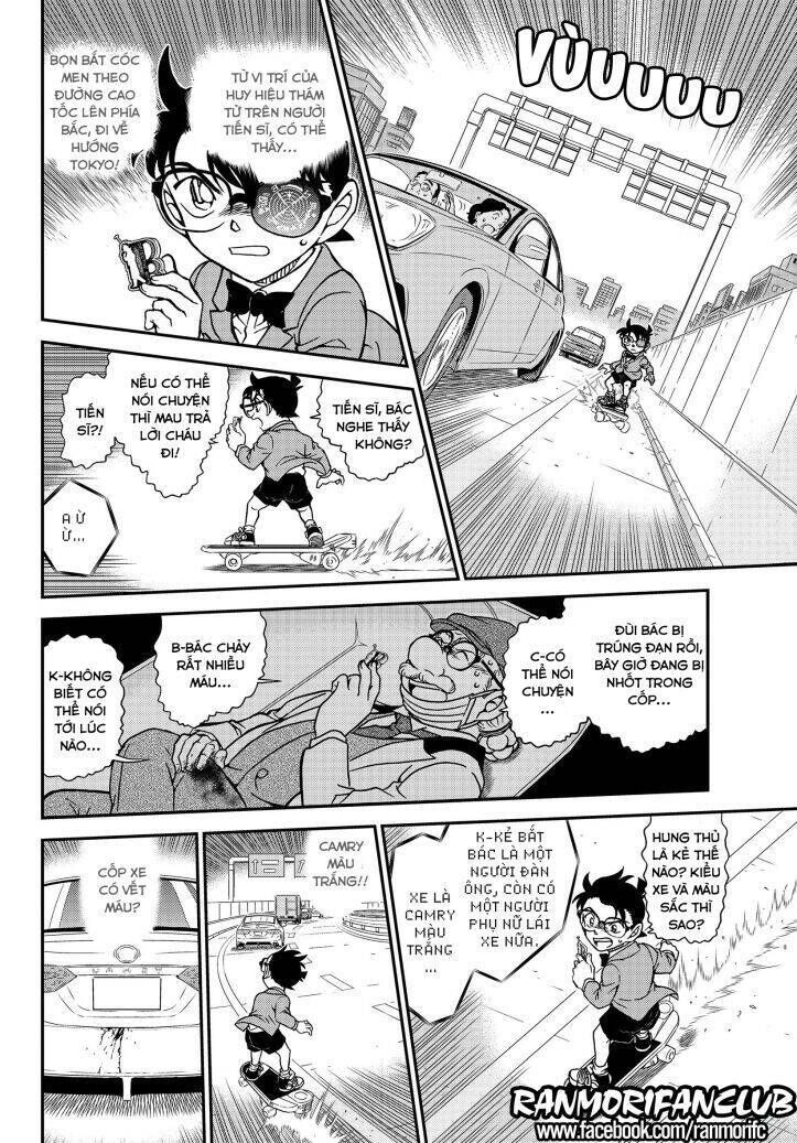 Chapter 1073 - 17