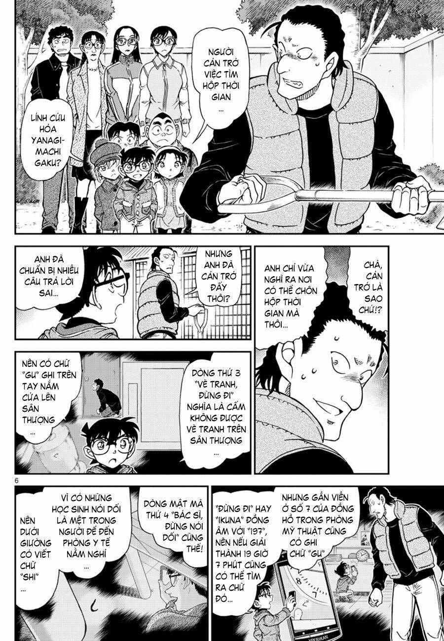 Chapter 1072 - 10