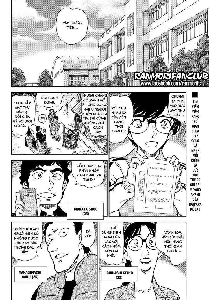 Chapter 1071 - 7