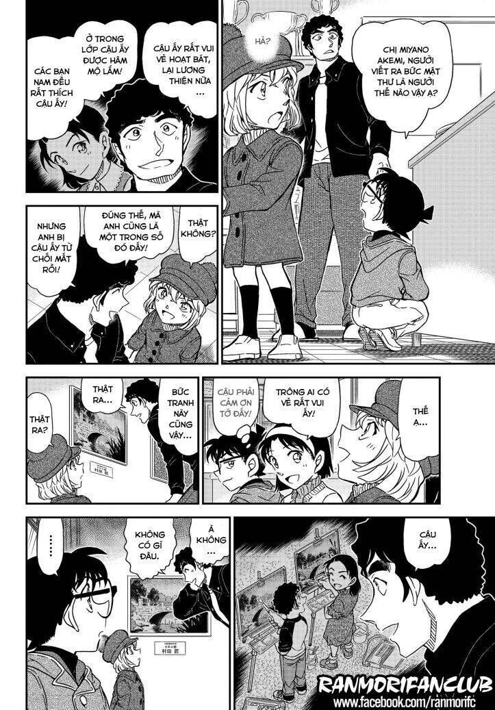 Chapter 1071 - 11