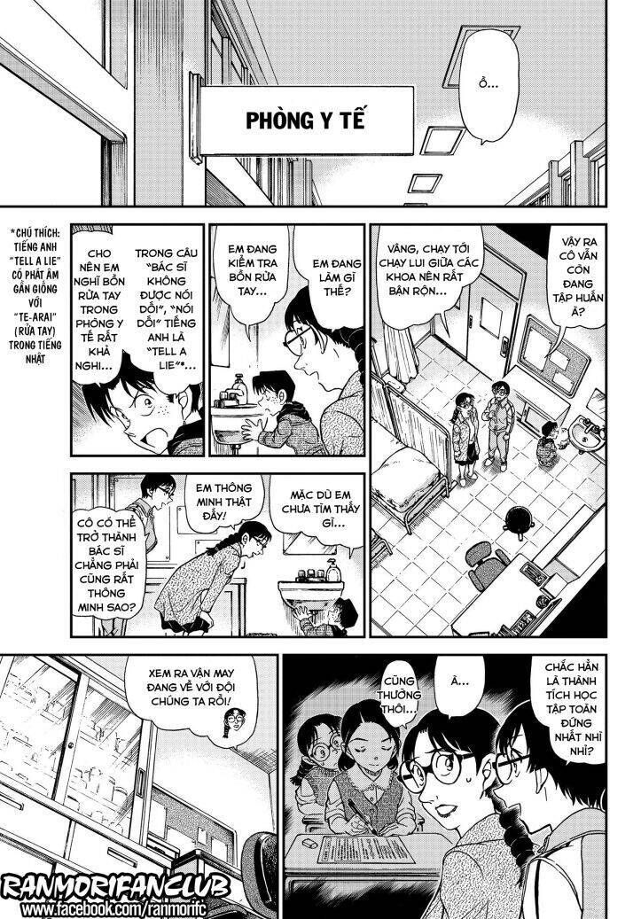 Chapter 1071 - 12
