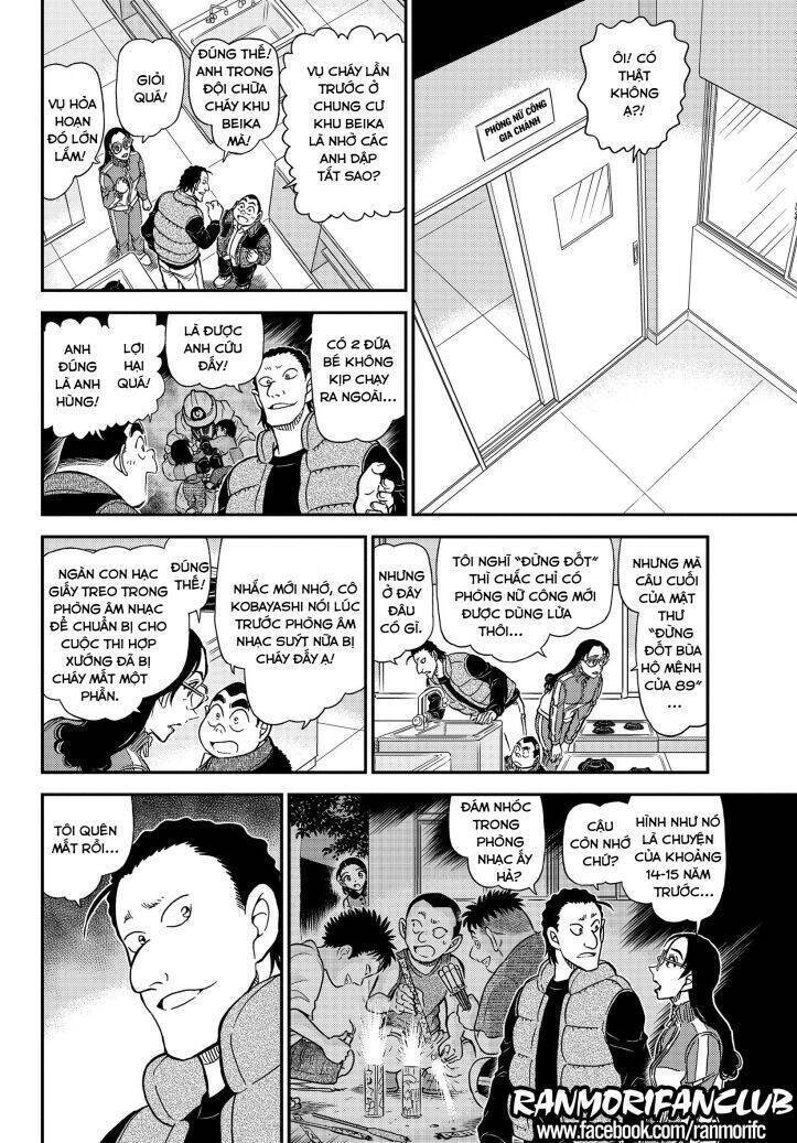 Chapter 1071 - 13
