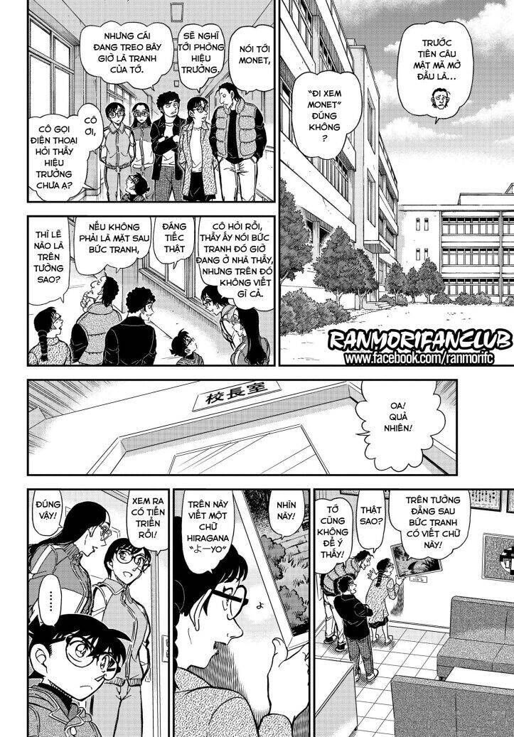 Chapter 1071 - 15