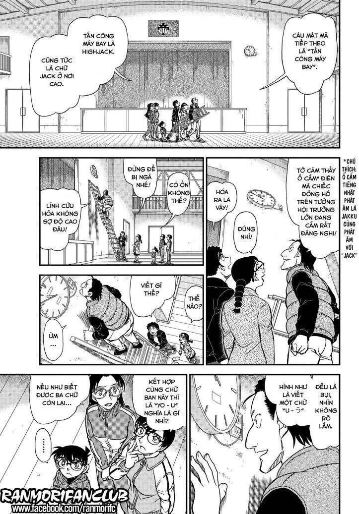 Chapter 1071 - 16