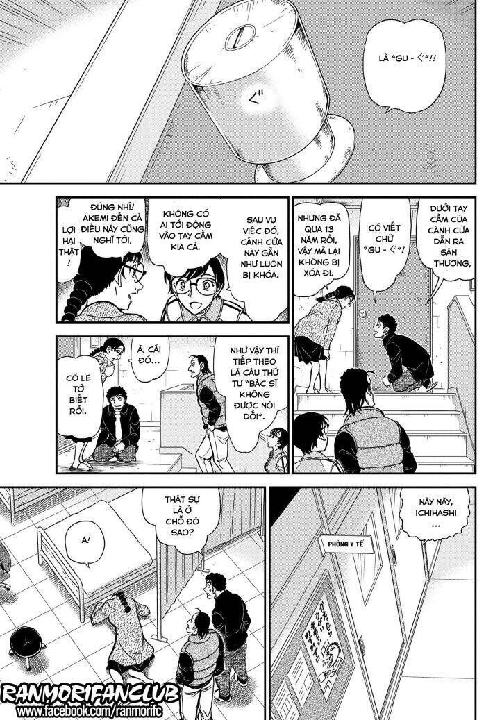 Chapter 1071 - 18