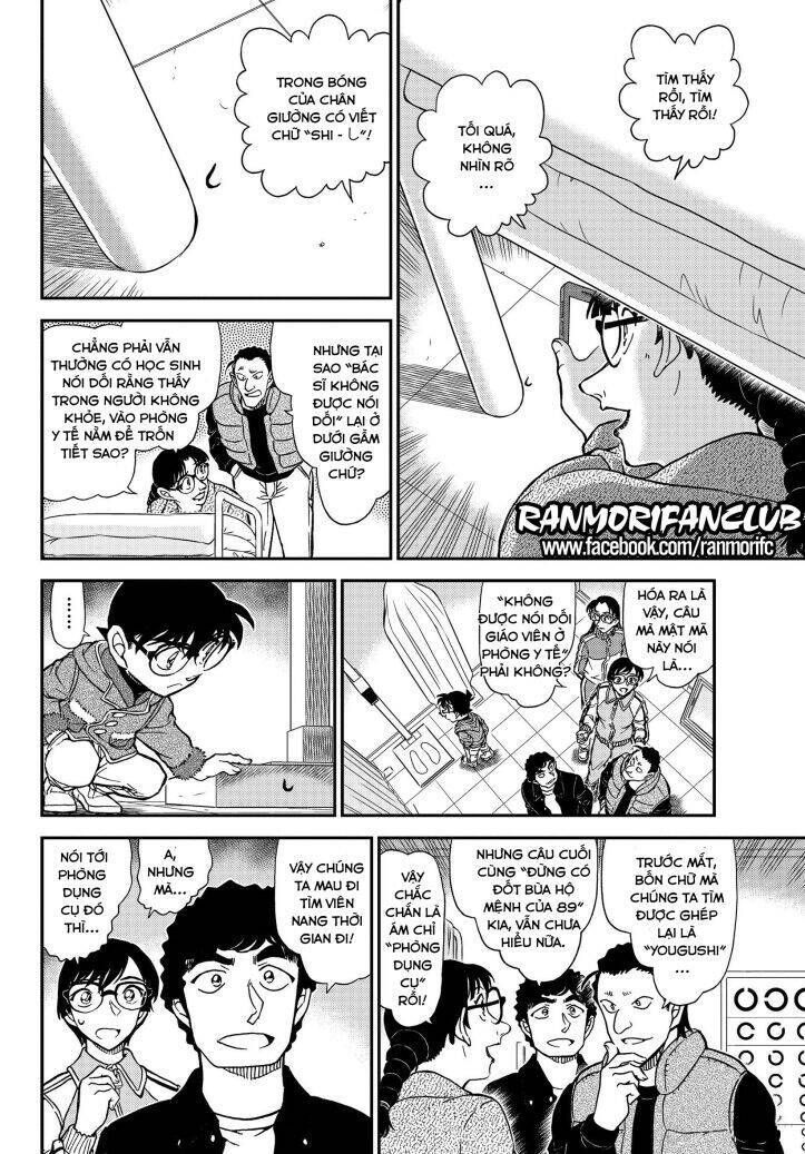 Chapter 1071 - 19
