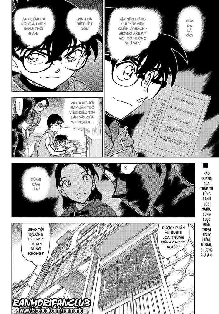 Chapter 1071 - 21