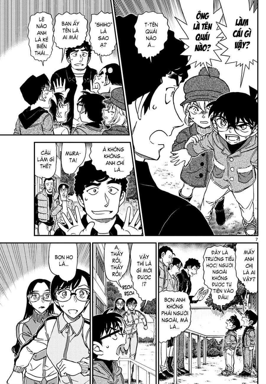 Chapter 1070 - 11