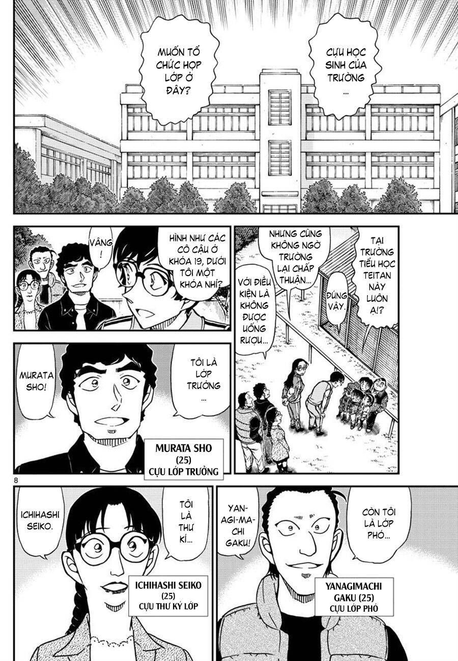 Chapter 1070 - 12