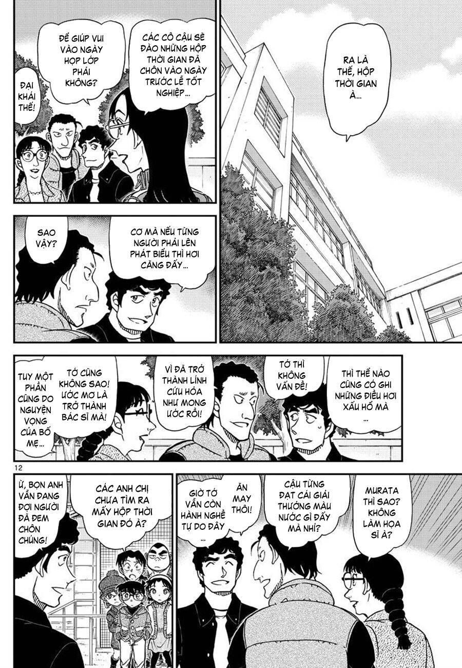 Chapter 1070 - 16