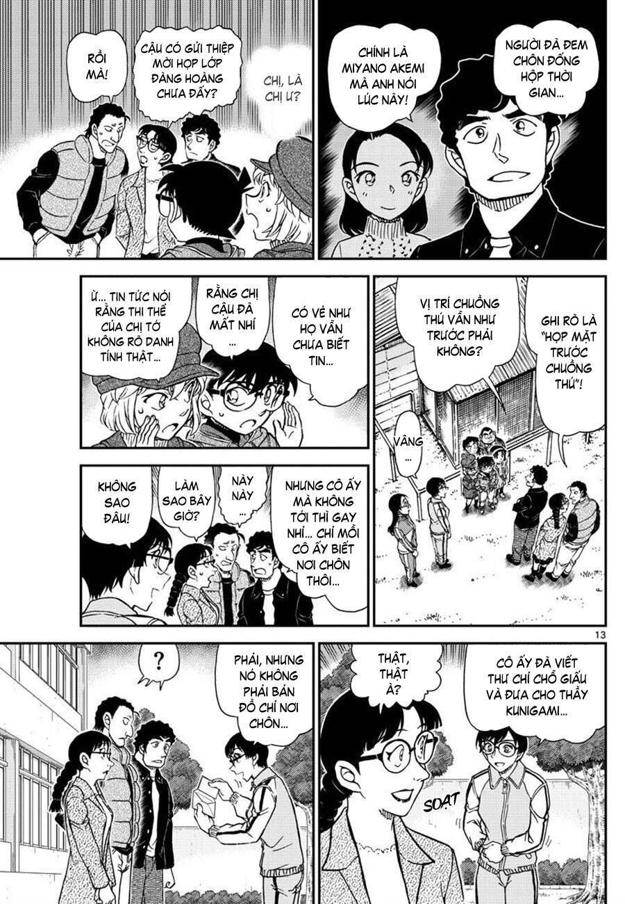 Chapter 1070 - 17