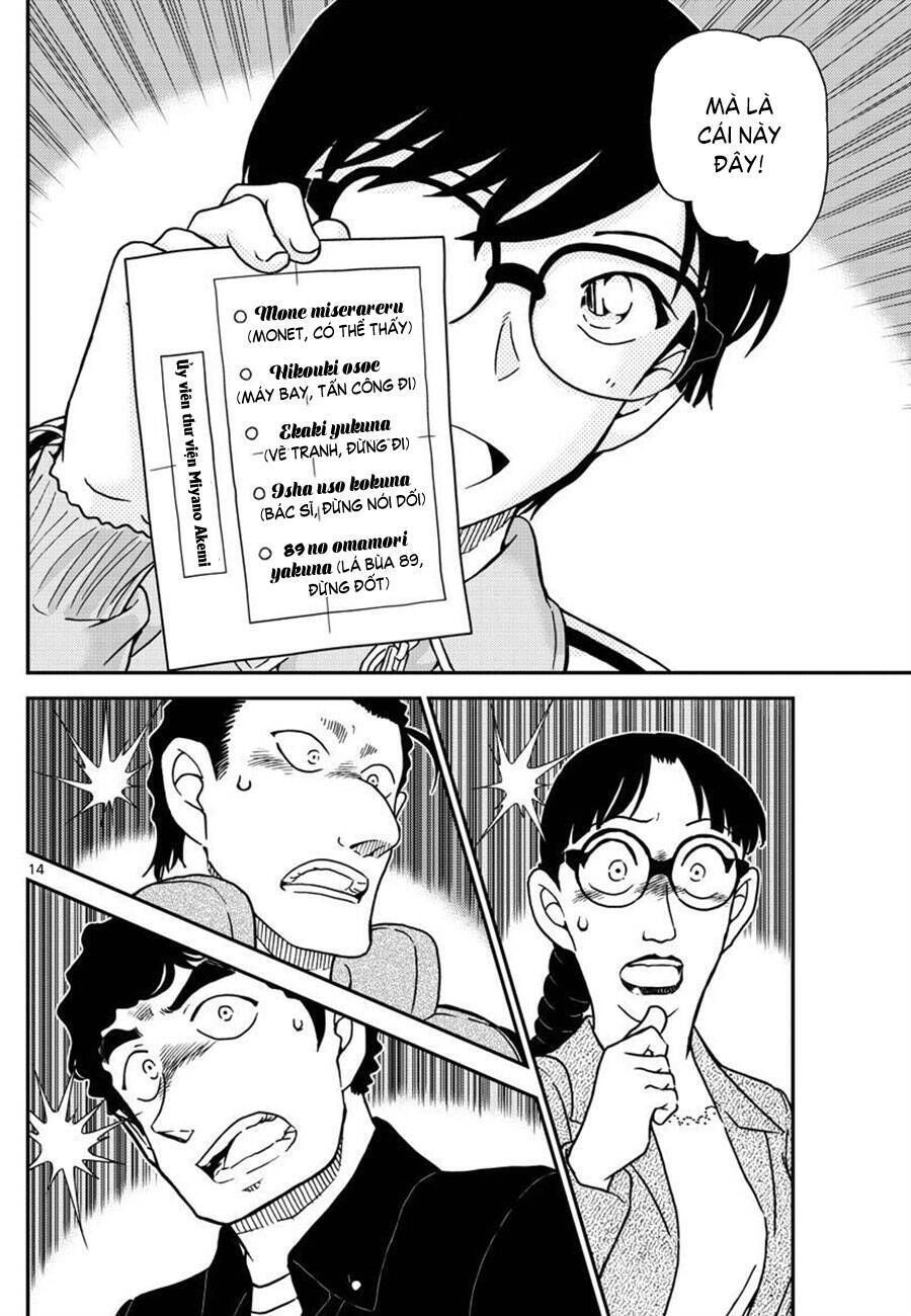 Chapter 1070 - 18