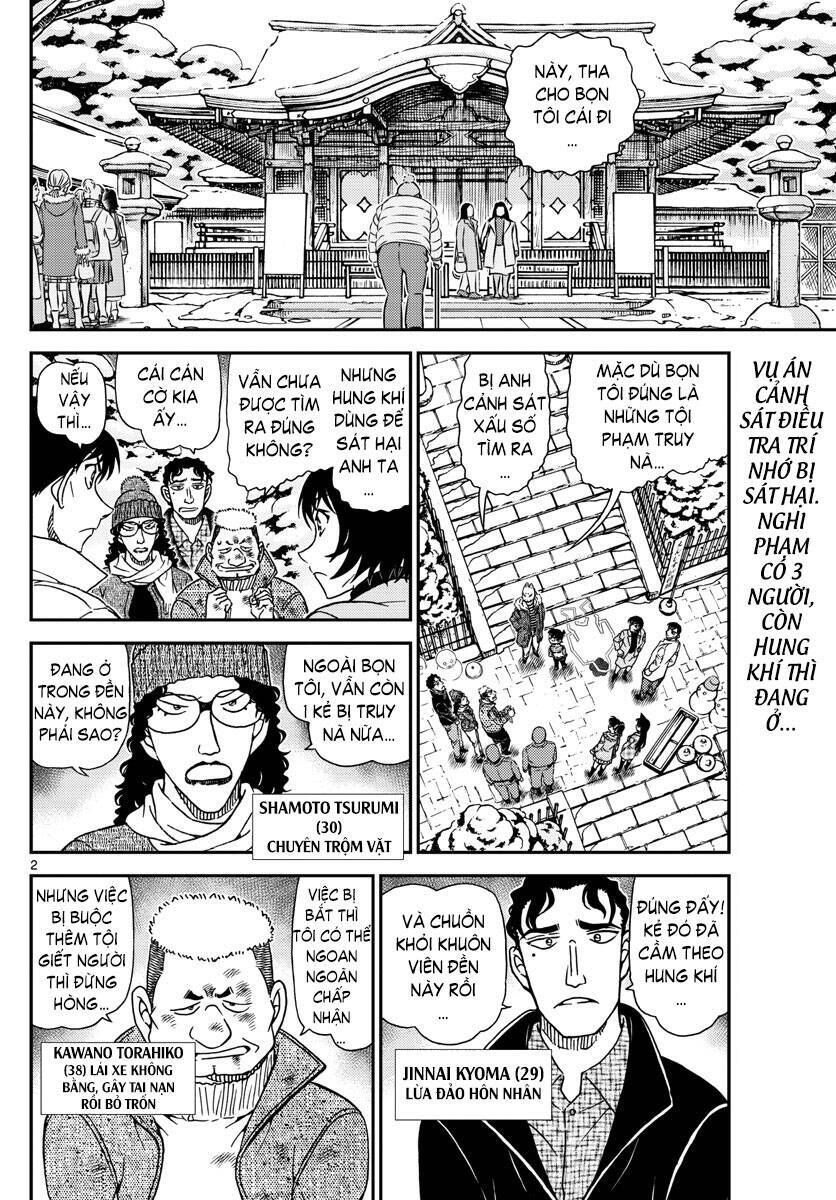 Chapter 1069 - 7