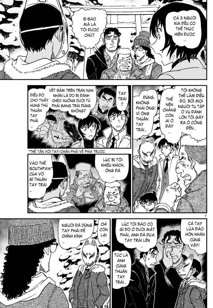 Chapter 1069 - 12
